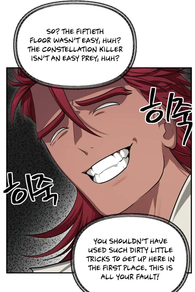 SSS Class Revival Hunter Chapter 131 Page 13