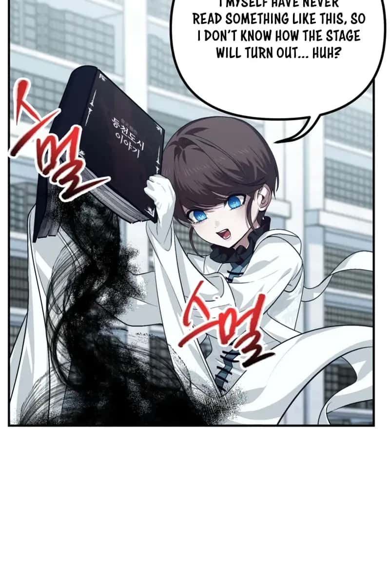 SSS Class Revival Hunter Chapter 133 Page 86