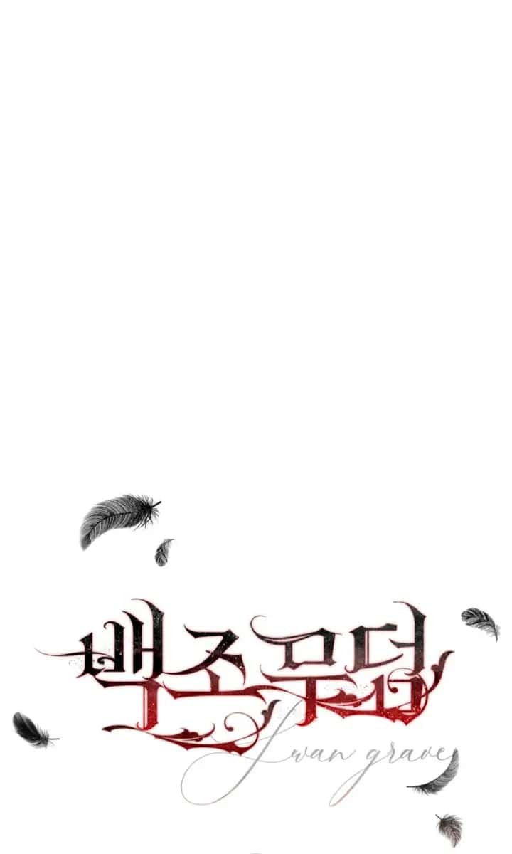 Swan's Grave Chapter 35 Page 109