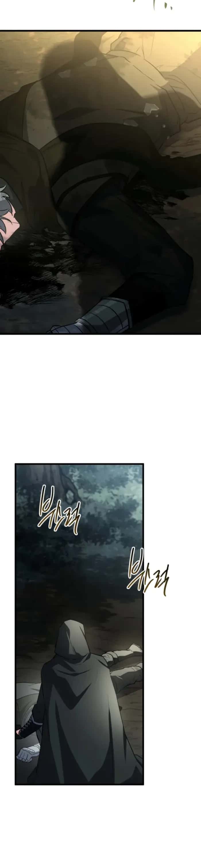 Sword God's Livestream Chapter 7 Page 9