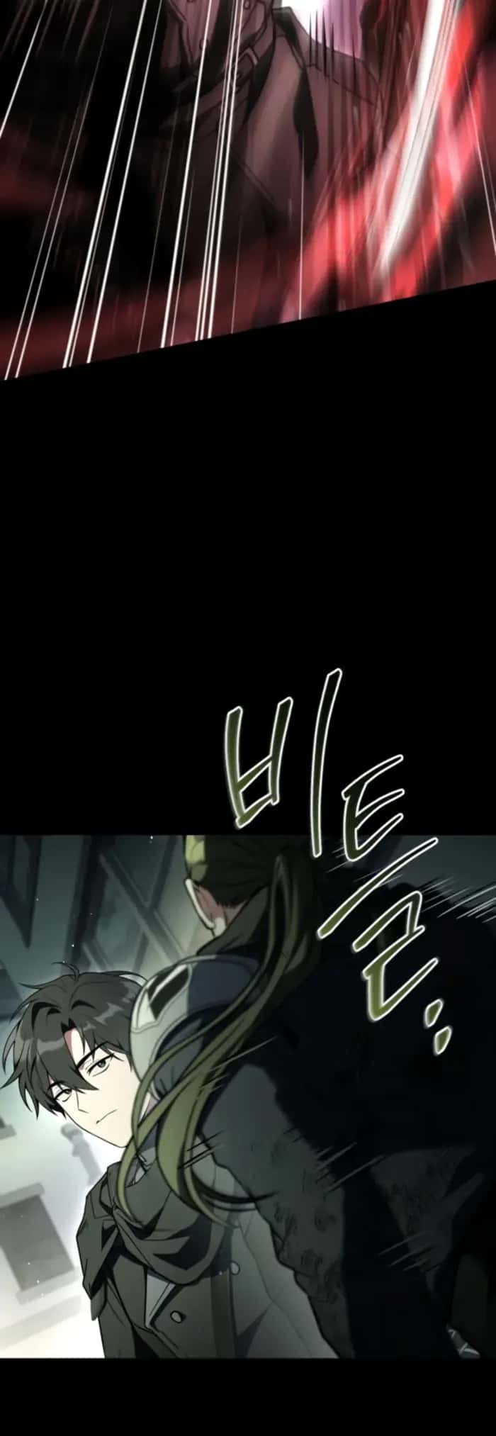 Sword God's Livestream Chapter 10 Page 9