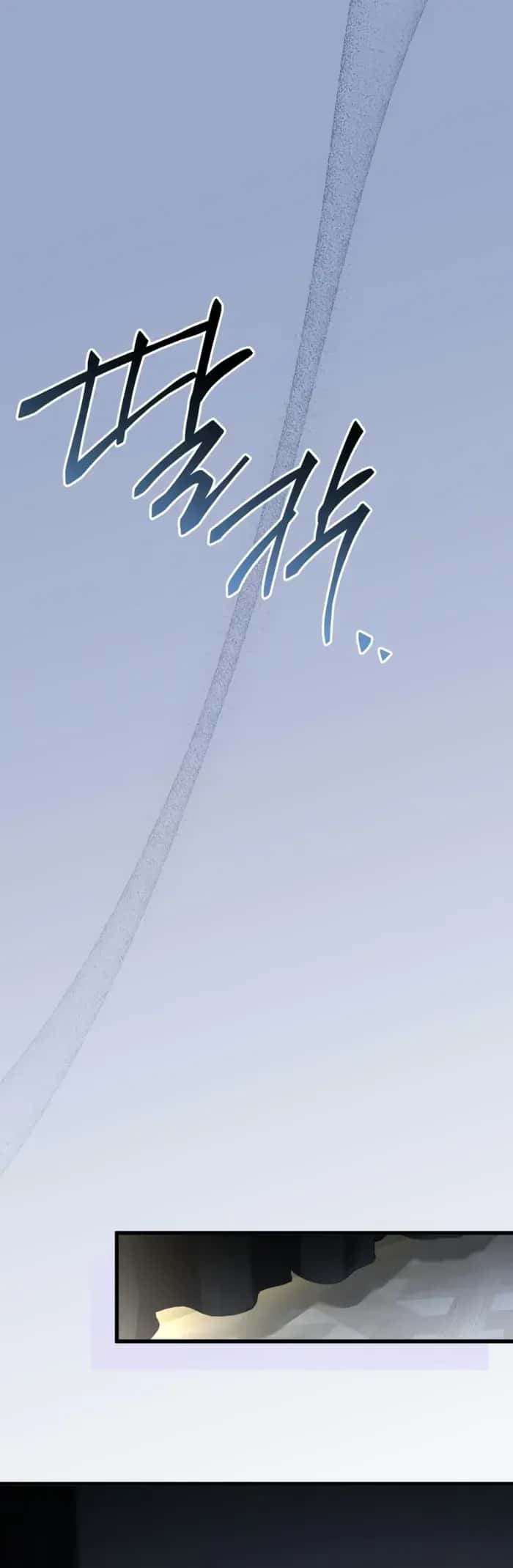 Sword God's Livestream Chapter 25 Page 8