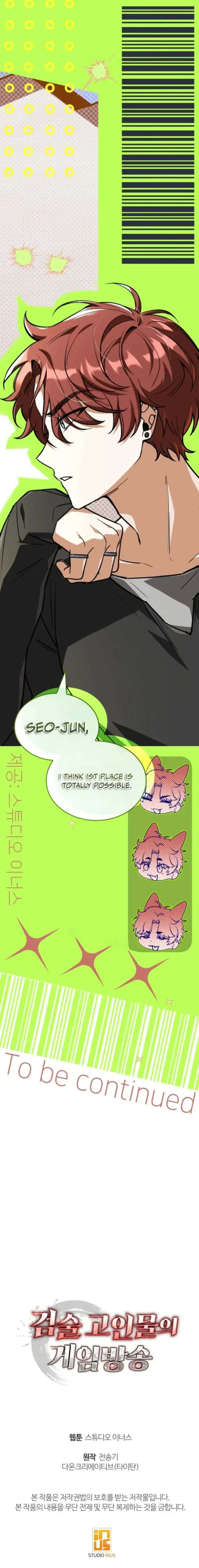 Sword God's Livestream Chapter 37 Page 17