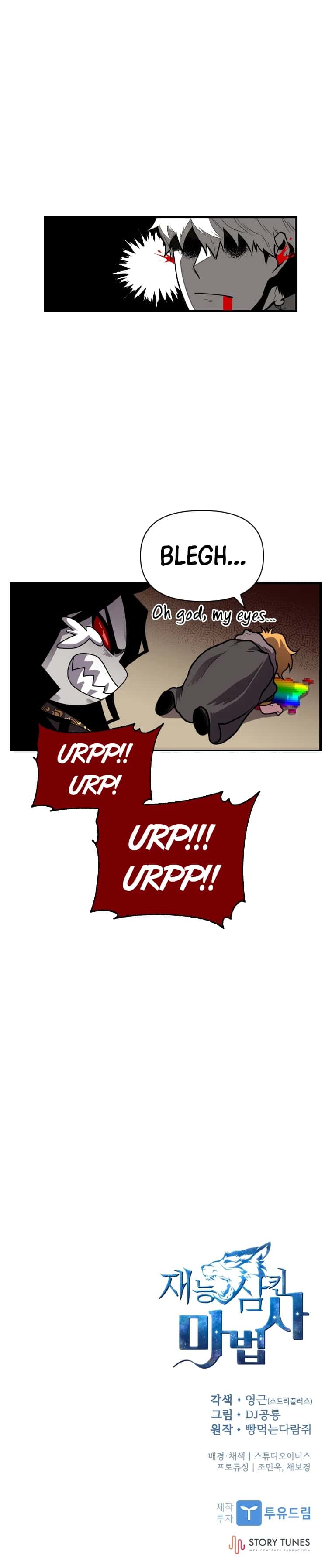 Talent-Swallowing Magician Chapter 12 Page 12
