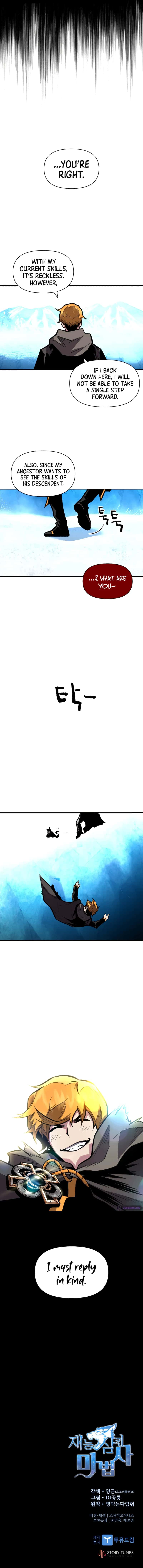 Talent-Swallowing Magician Chapter 16 Page 10