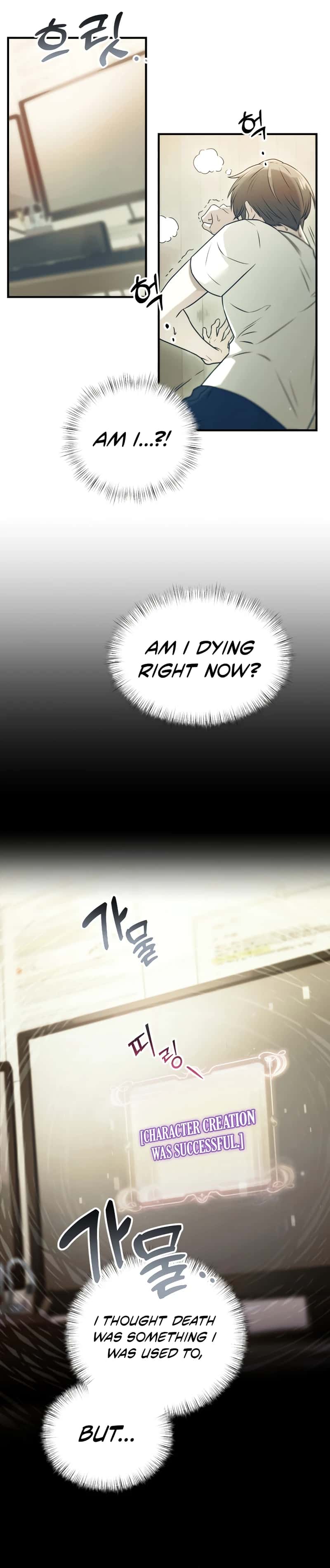 Time-Limited Genius Dark Knight Chapter 1 Page 17