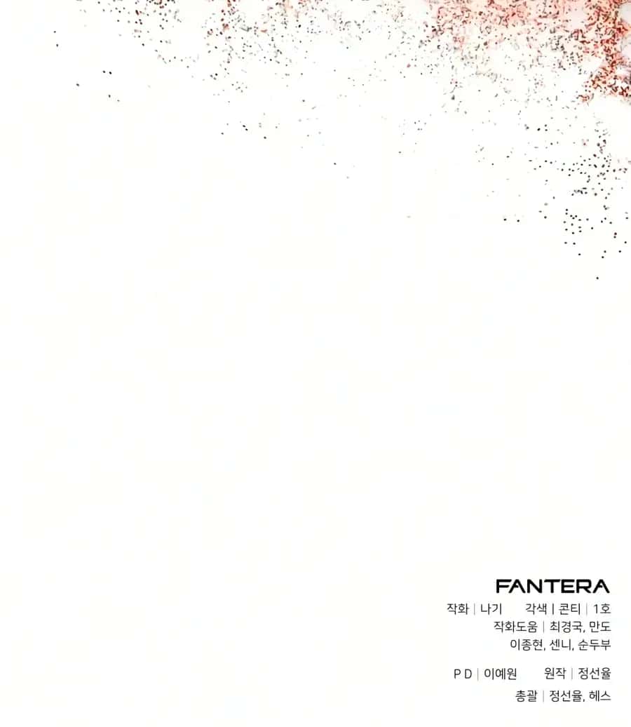 Time-Limited Genius Dark Knight Chapter 151 Page 193