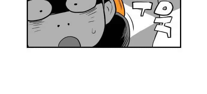 Terror Man Chapter 4 Page 72