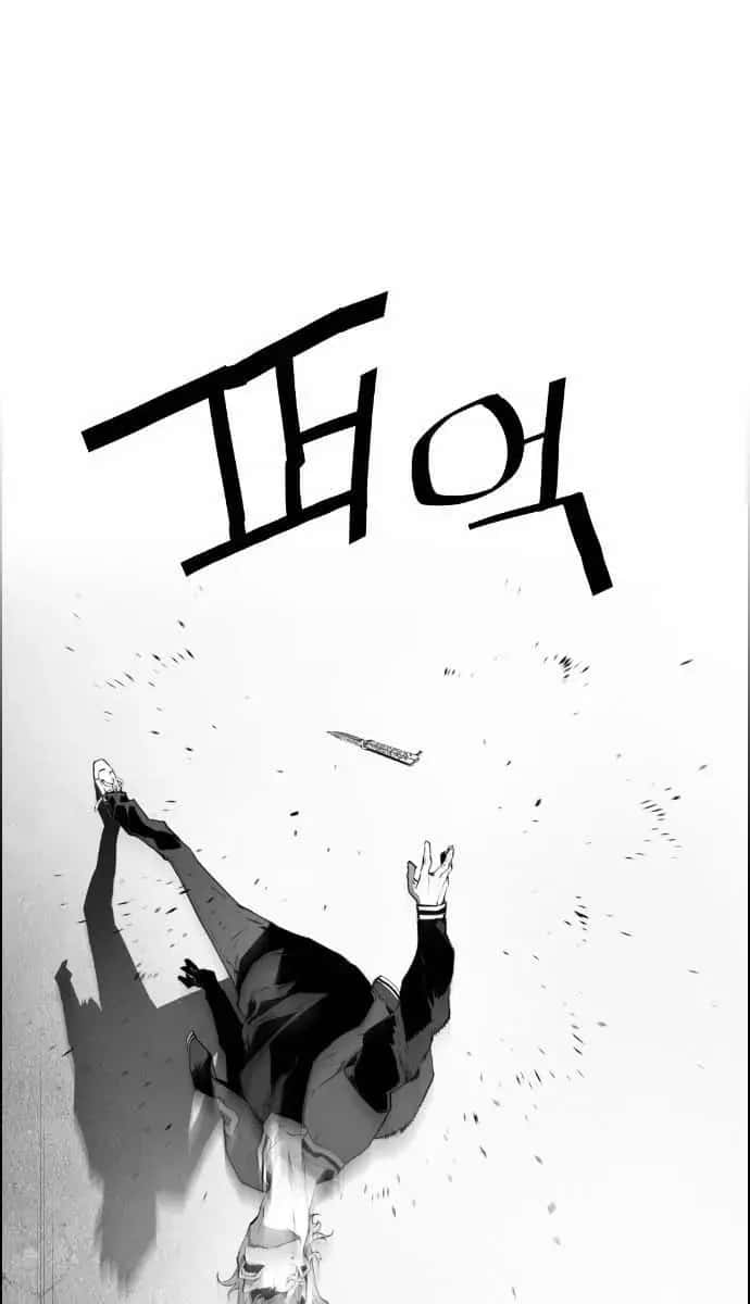 Terror Man Chapter 9 Page 44