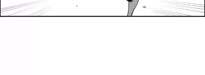 Terror Man Chapter 15 Page 6