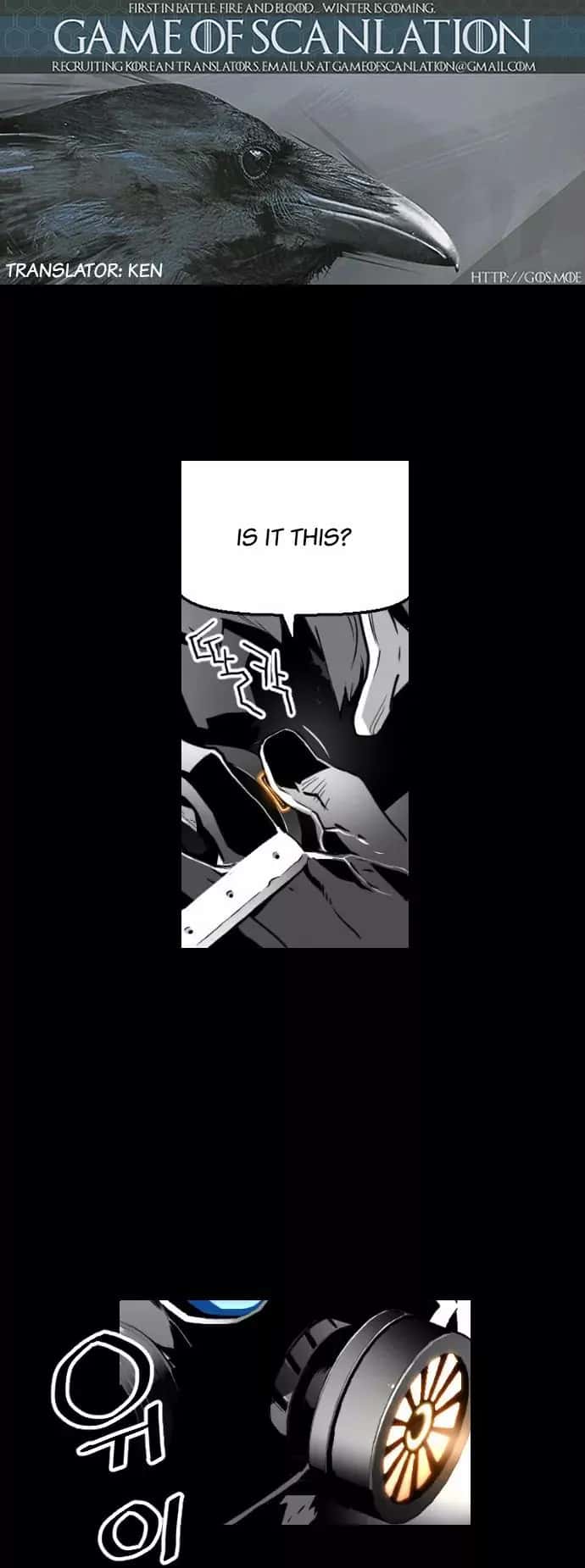 Terror Man Chapter 20 Page 4