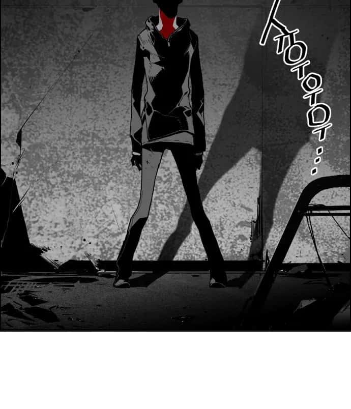 Terror Man Chapter 22 Page 20