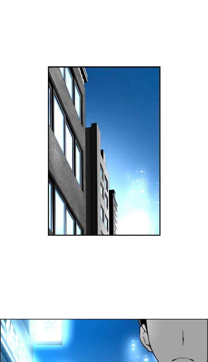 Terror Man Chapter 26 Page 1