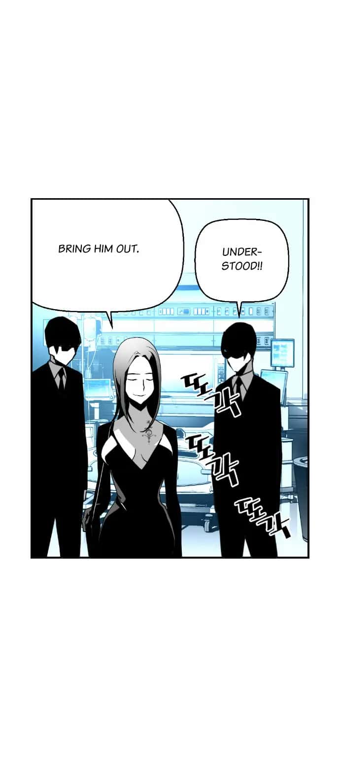 Terror Man Chapter 26 Page 51