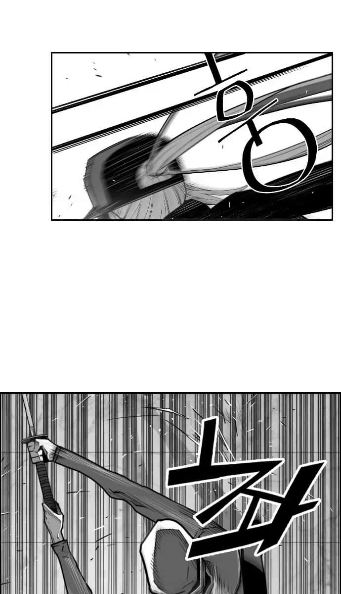 Terror Man Chapter 31 Page 24