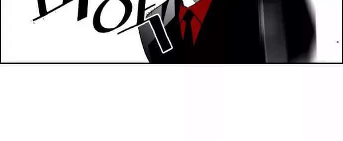 Terror Man Chapter 33 Page 35