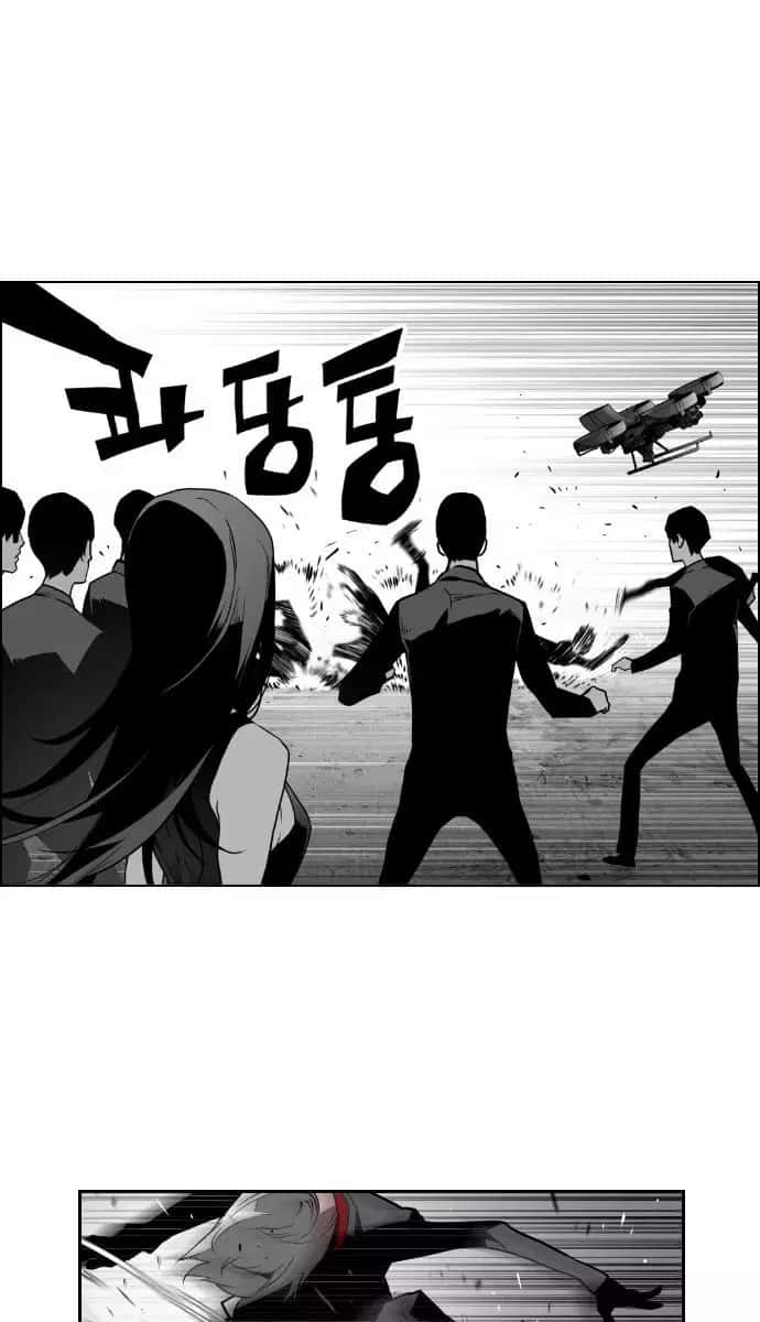 Terror Man Chapter 34 Page 48