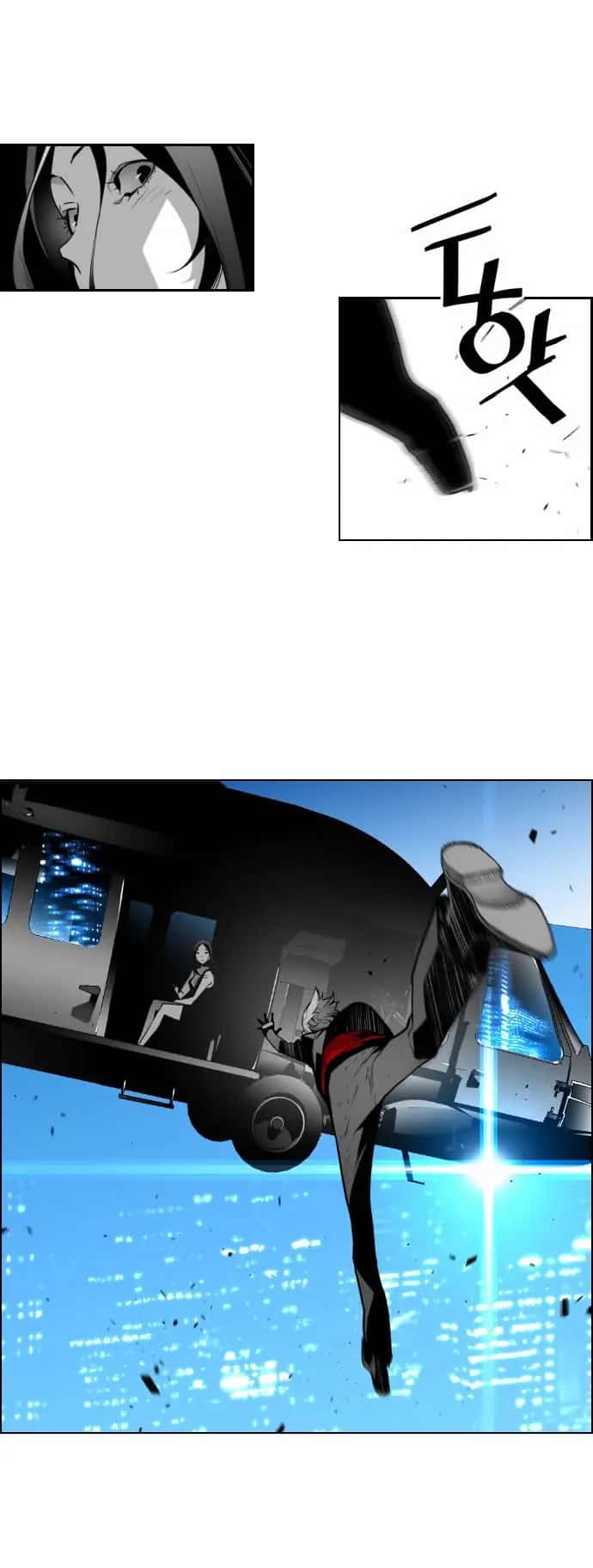 Terror Man Chapter 36 Page 20