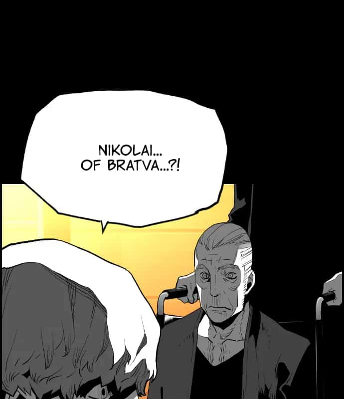 Terror Man Chapter 160 Page 23