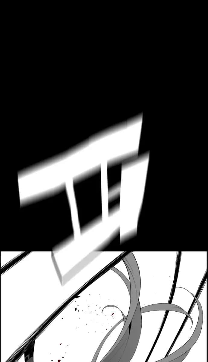 Terror Man Chapter 167 Page 49