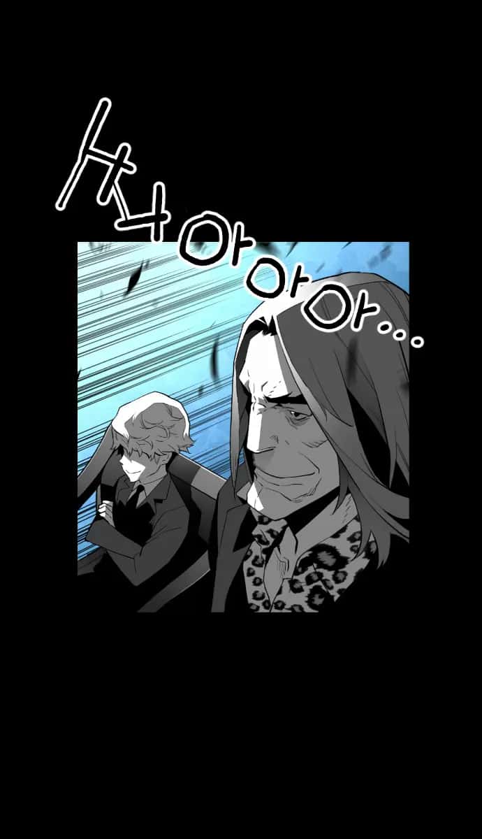 Terror Man Chapter 177 Page 7