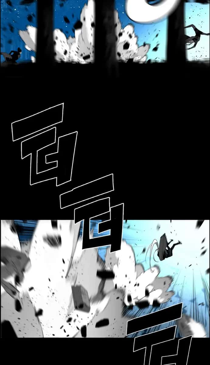 Terror Man Chapter 177 Page 43