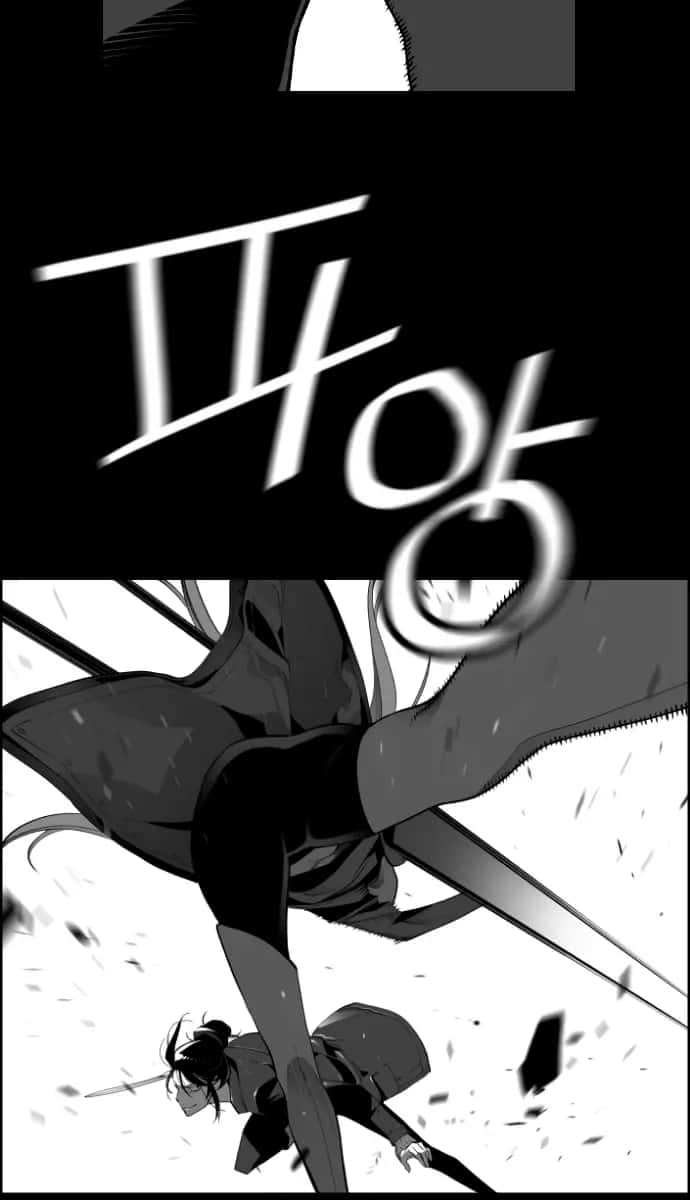 Terror Man Chapter 178 Page 10