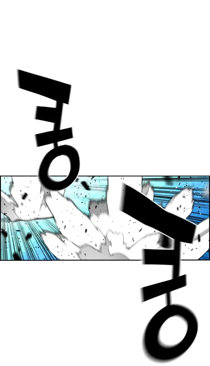 Terror Man Chapter 191 Page 1