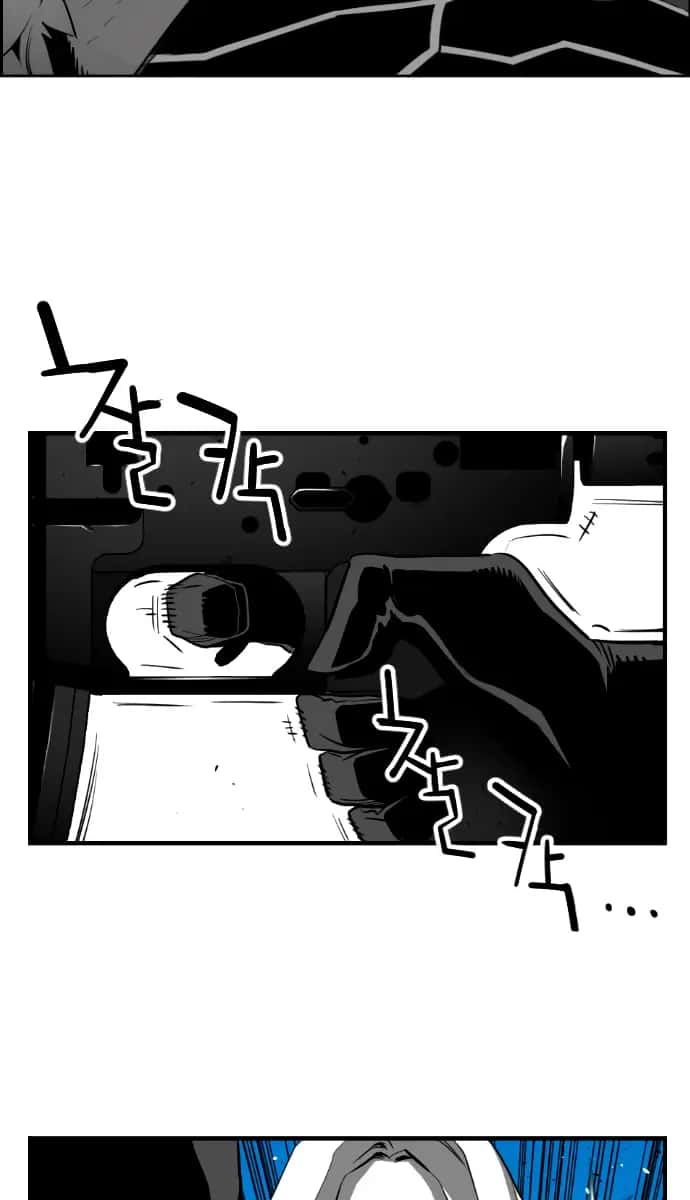 Terror Man Chapter 196 Page 25