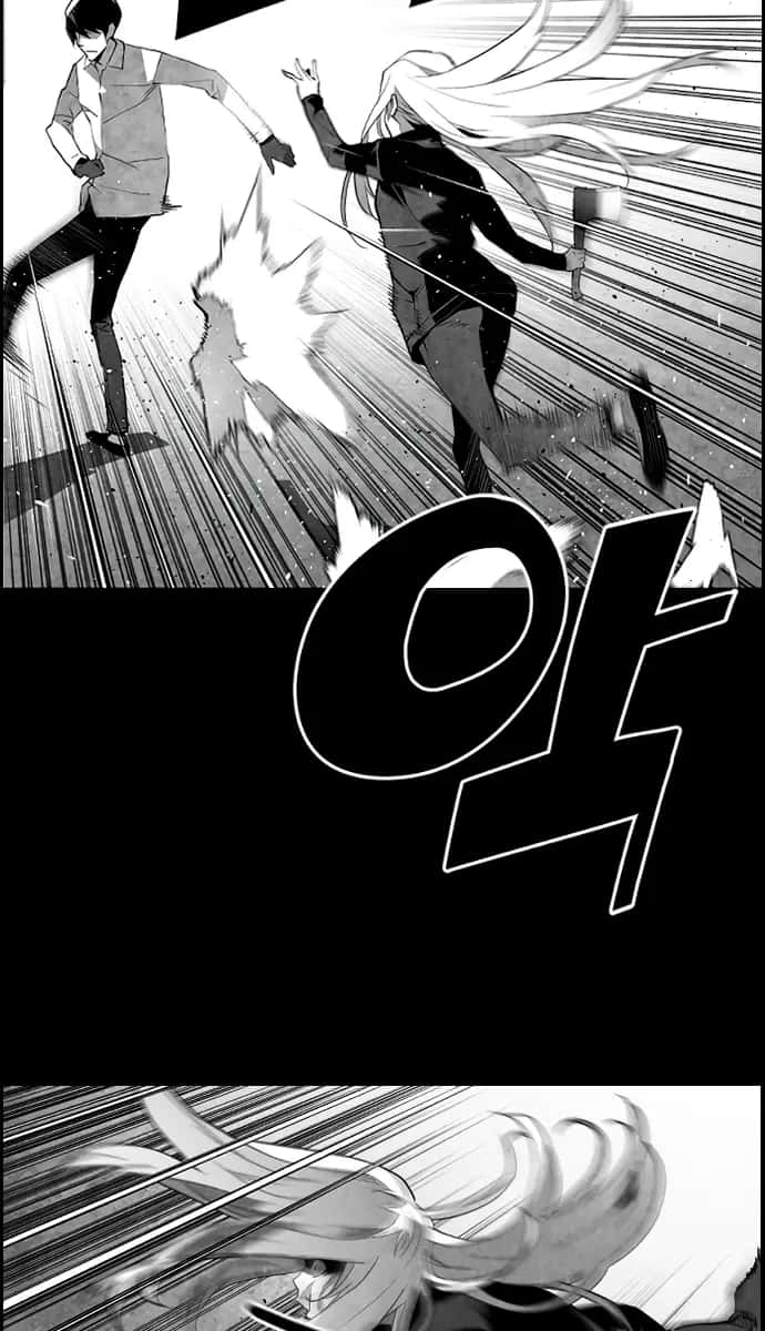 Terror Man Chapter 204 Page 19