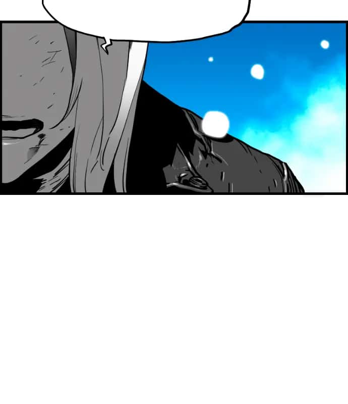 Terror Man Chapter 205 Page 22