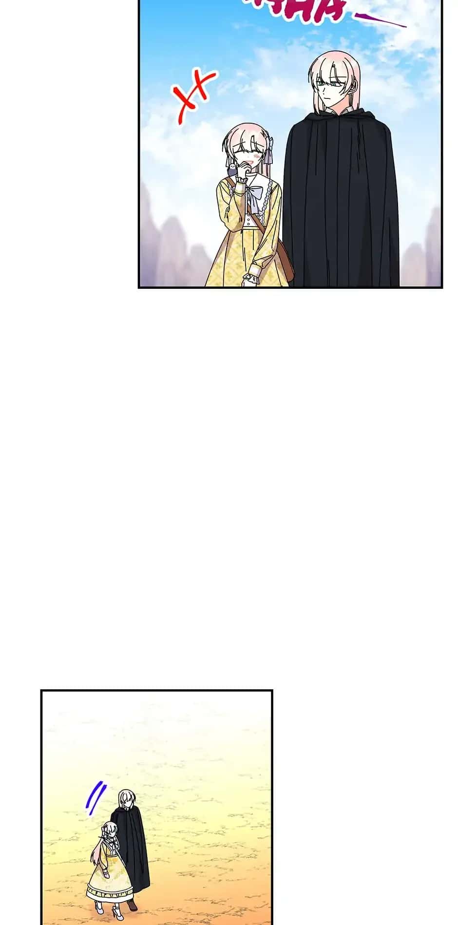 The Archmage's Daughter Chapter 154 Page 42