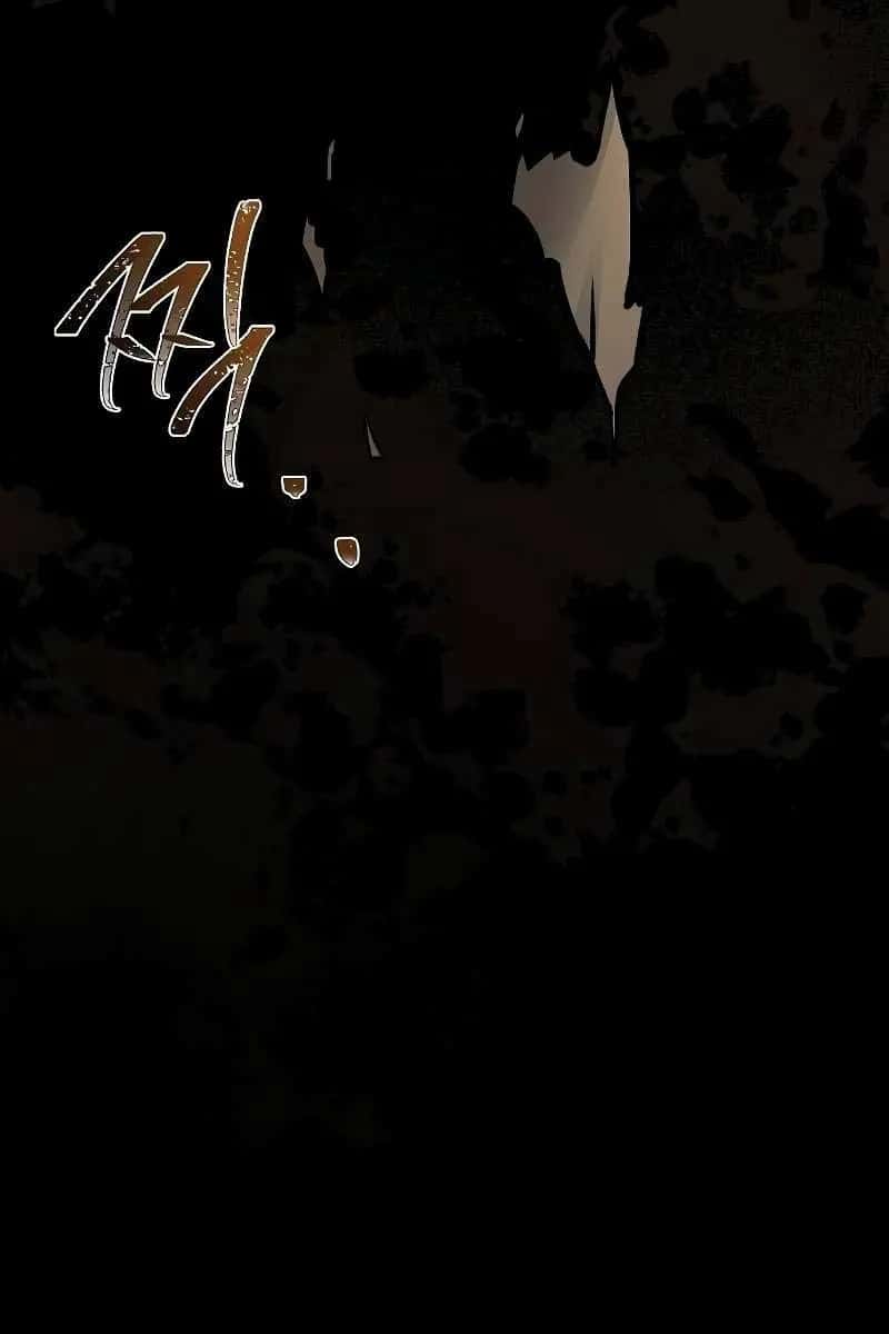 The Archmage's Restaurant Chapter 48 Page 28