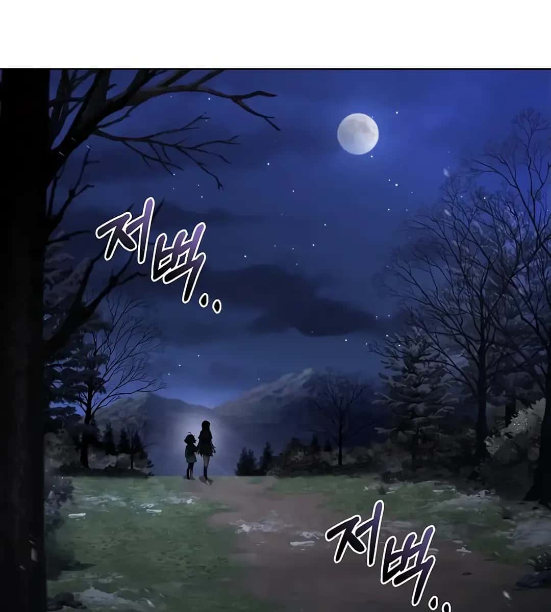 The Archmage's Restaurant Chapter 75 Page 102