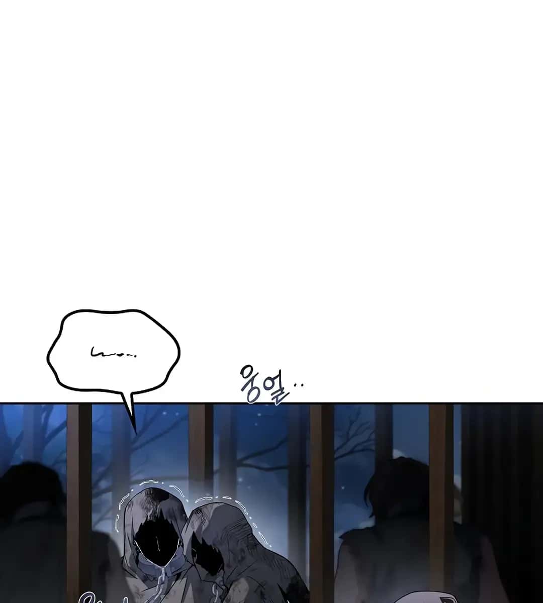 The Archmage's Restaurant Chapter 75 Page 193