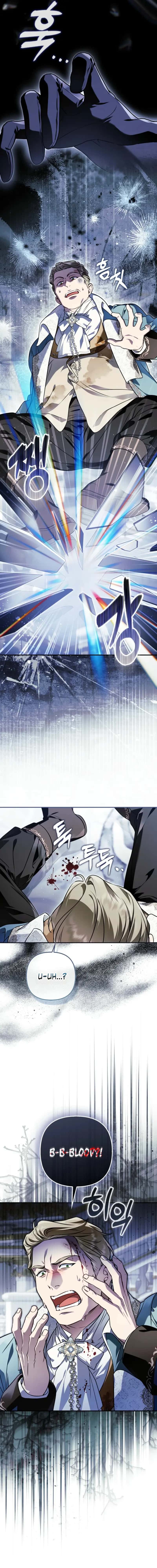 The Baddest Villainess Is Back Chapter 11 Page 23