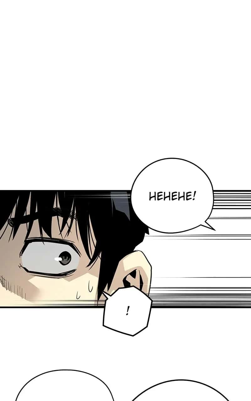 The Breaker Chapter 19 Page 119