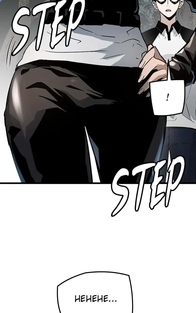 The Breaker Chapter 37 Page 15