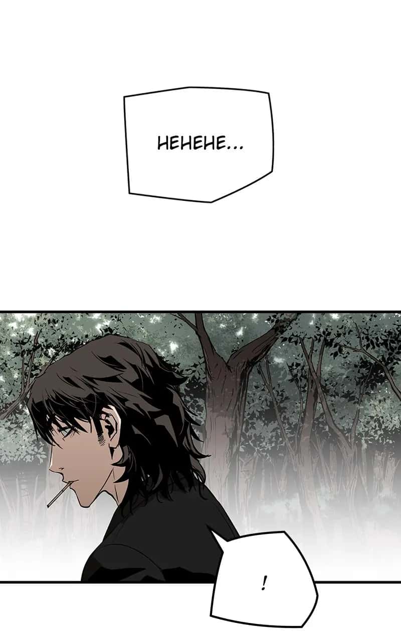 The Breaker Chapter 37 Page 116