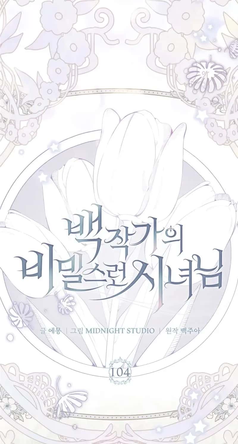 The Count's Secret Maid Chapter 104 Page 23