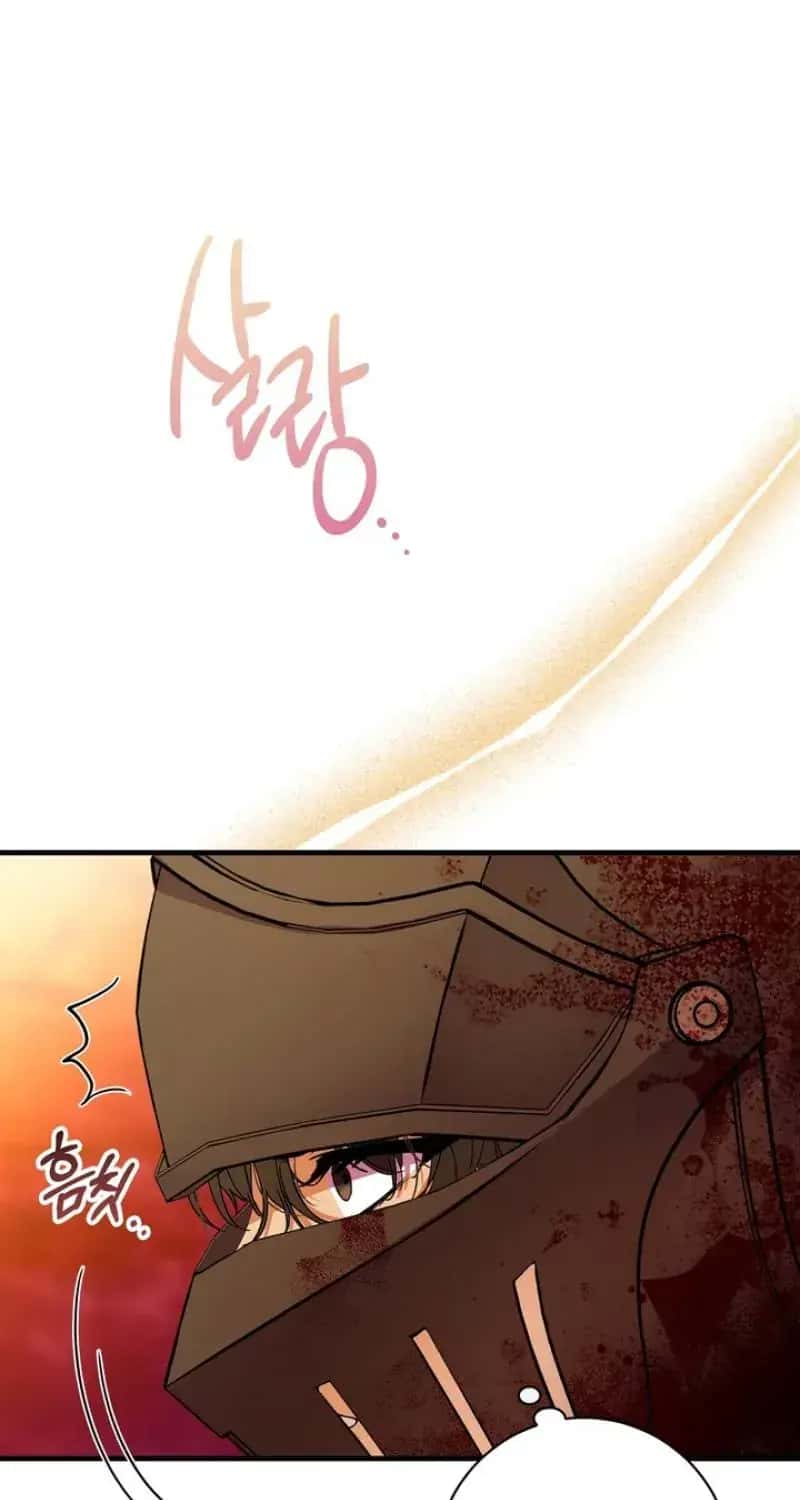 The Demon King Wants to Live in Peace Chapter 1 Page 30