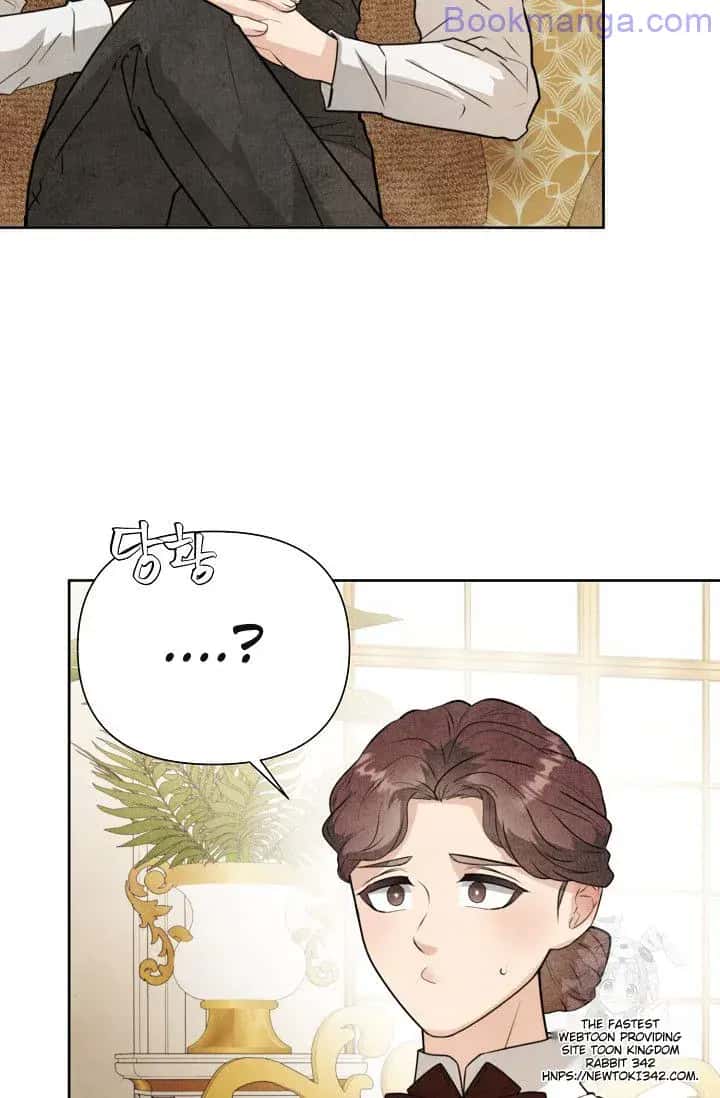Even Though the Duchess Wants To Chapter 30 Page 41