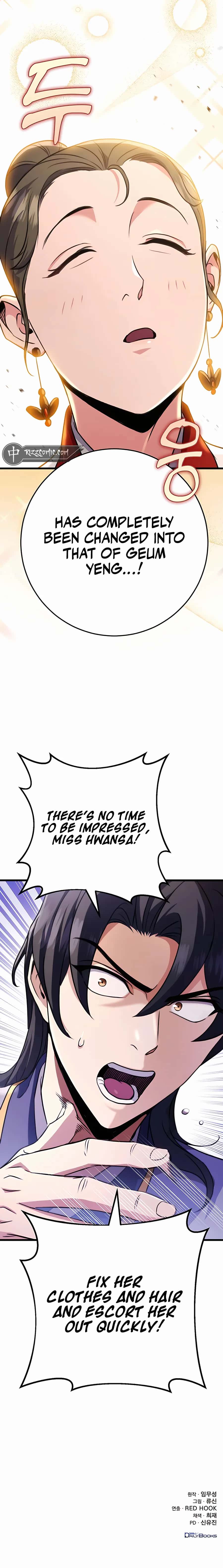 The Emperor's Sword Chapter 22 Page 14