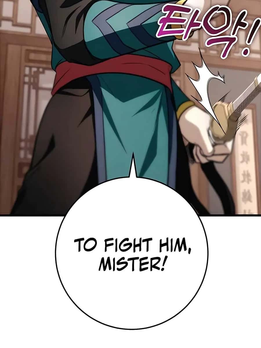 The Emperor's Sword Chapter 44 Page 45
