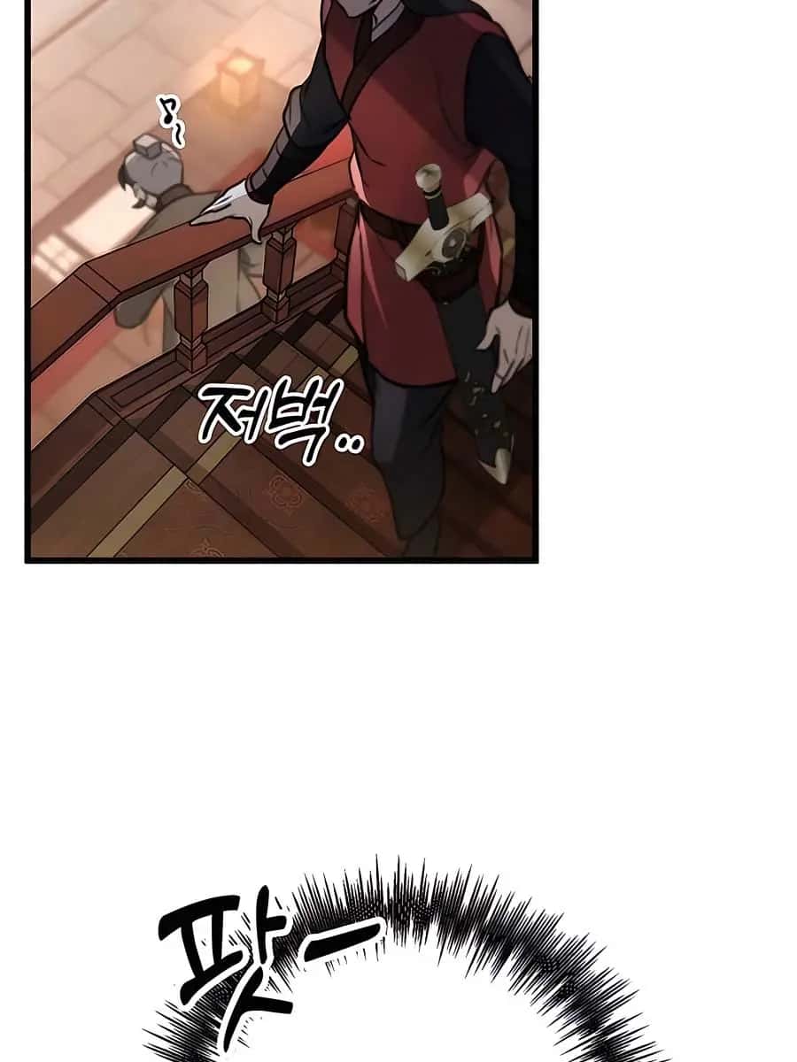 The Emperor's Sword Chapter 46 Page 146