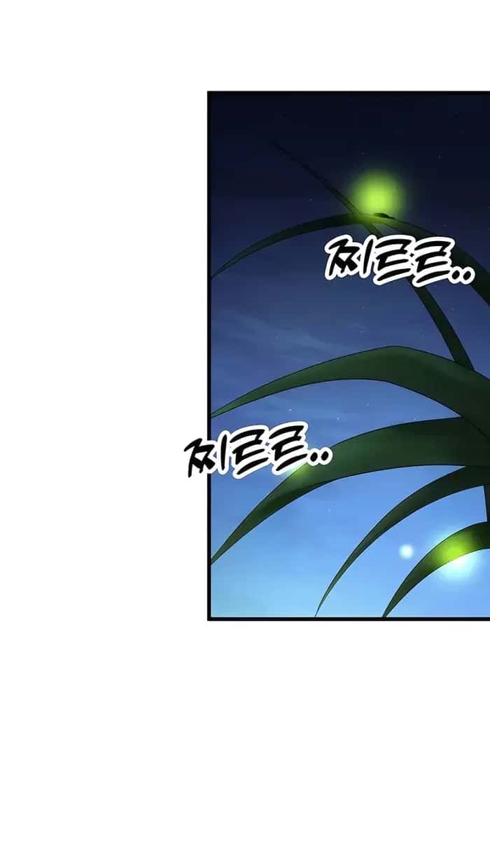 The Emperor's Sword Chapter 63 Page 120