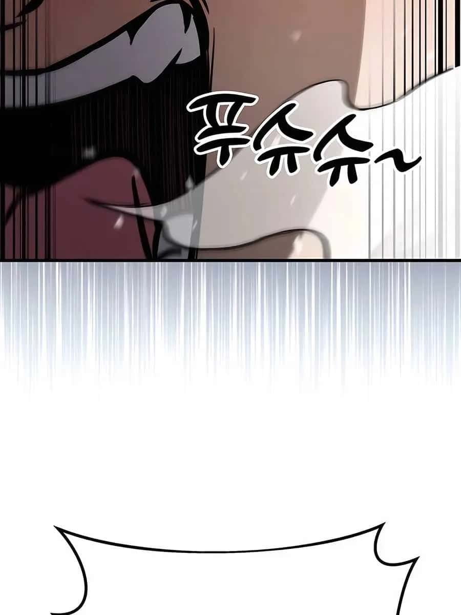 The Emperor's Sword Chapter 68 Page 18