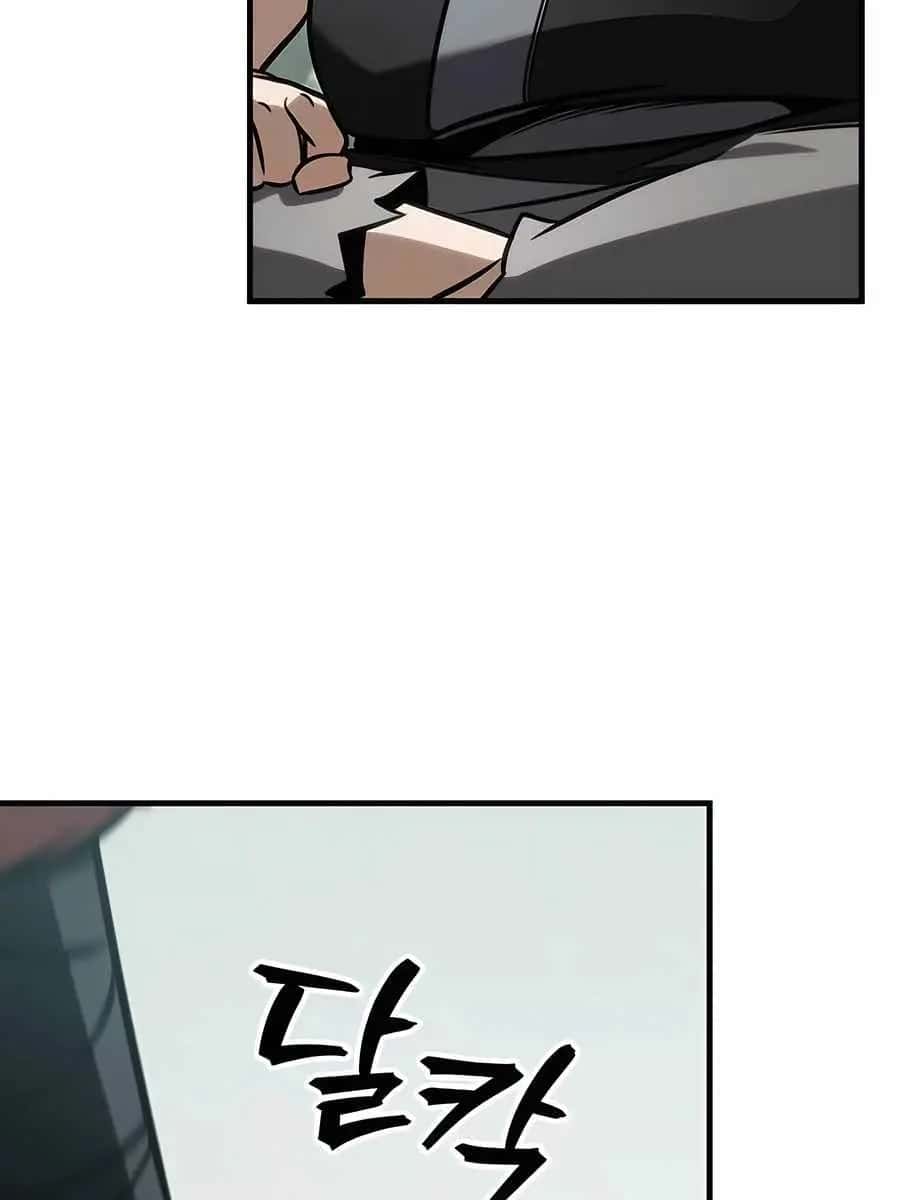 The Emperor's Sword Chapter 68 Page 24