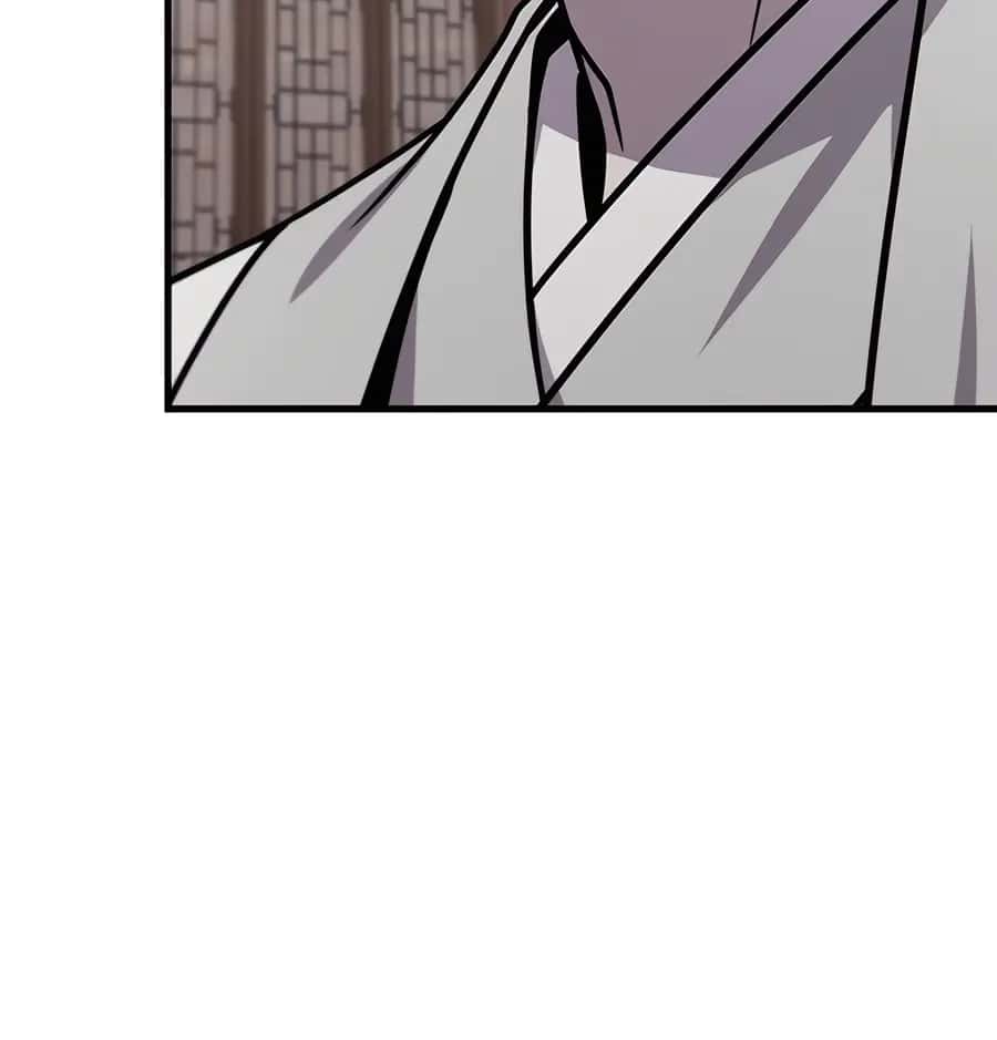 The Emperor's Sword Chapter 74 Page 191