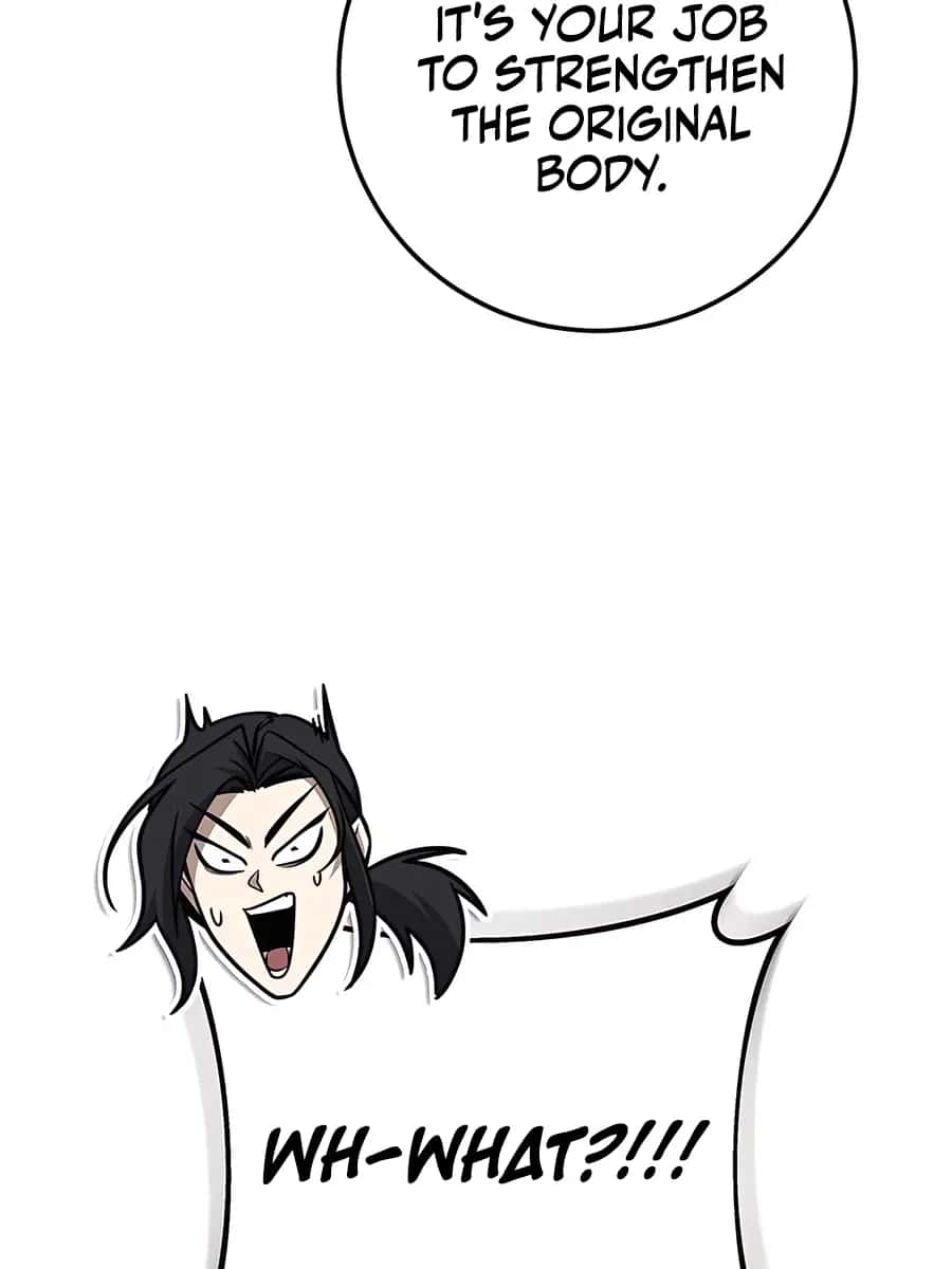 The Emperor's Sword Chapter 75 Page 74